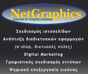 NetGraphics
