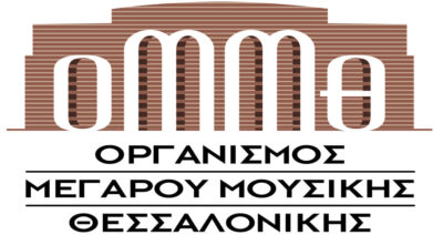 Μέγαρο Μουσικής Θεσσαλονίκης