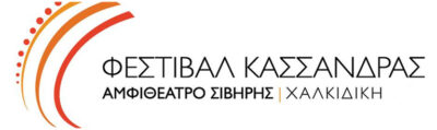 Φεστιβάλ Κασσάνδρας