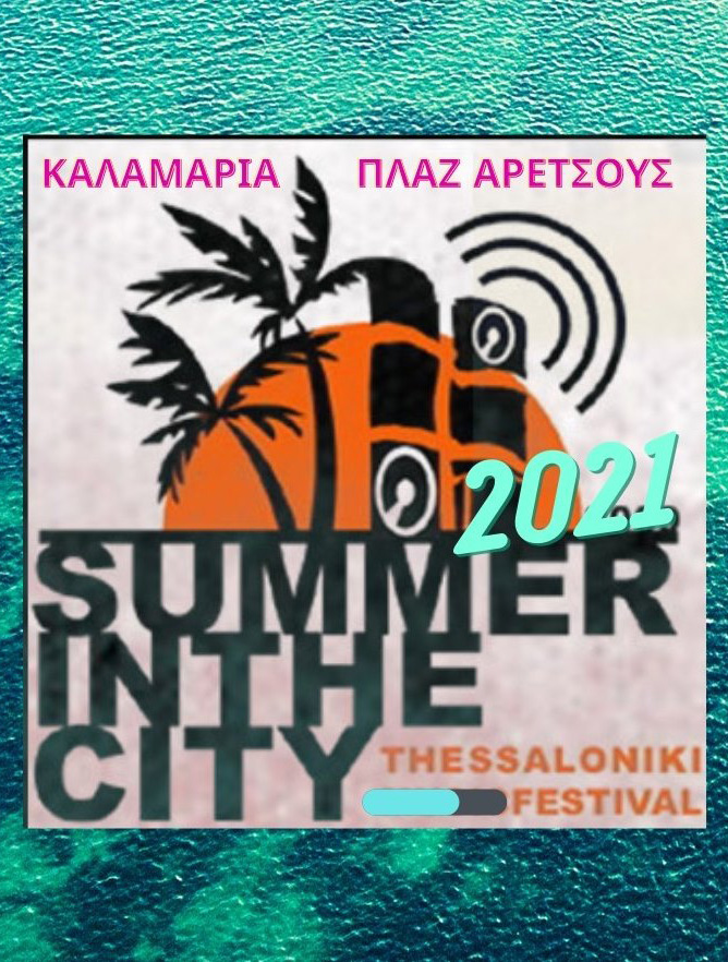 Summer In The City SKG Festival