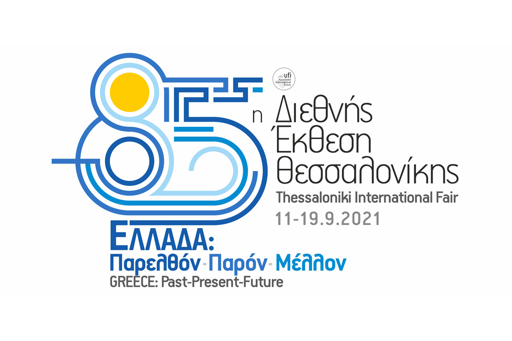 Με καινοτόμα εκθέματα, πρωτότυπες εφαρμογές και ποικίλες παράλληλες εκδηλώσεις συμμετέχει το ΑΠΘ στην 85η ΔΕΘ