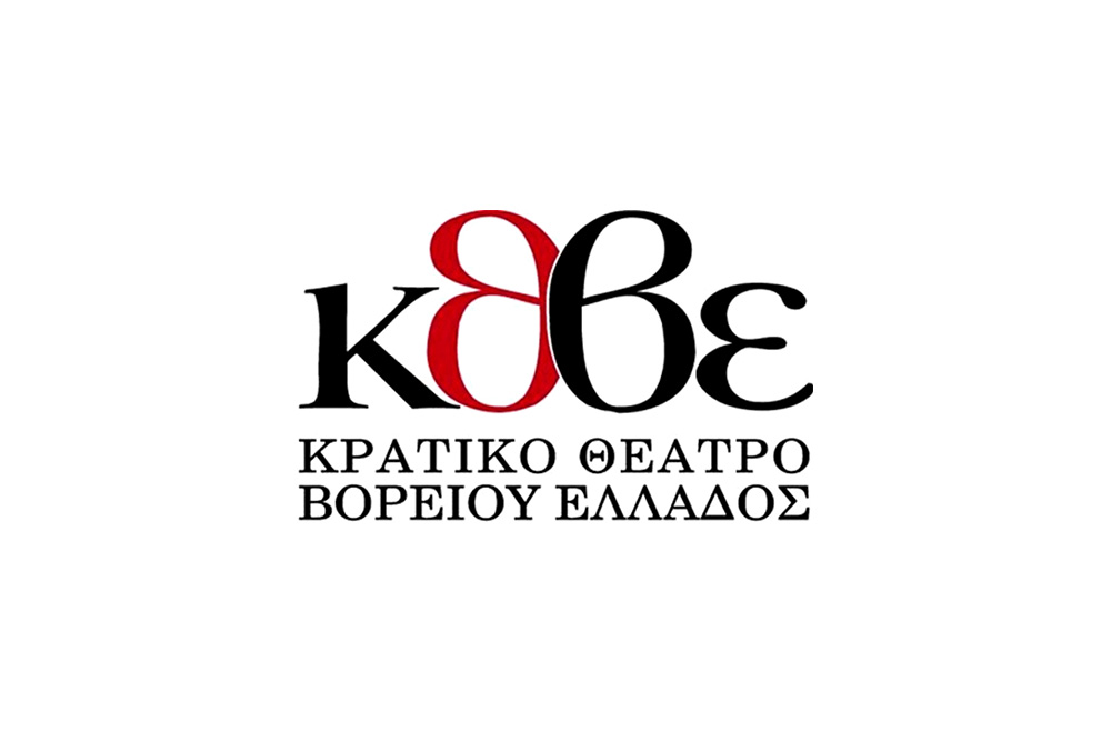 3ο Διεθνές Φεστιβάλ Δάσους ΚΘΒΕ