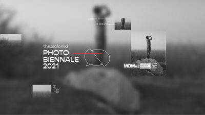 Thessaloniki PhotoBiennale 2021: Το διεθνές φωτογραφικό φεστιβάλ έρχεται τον Οκτώβριο