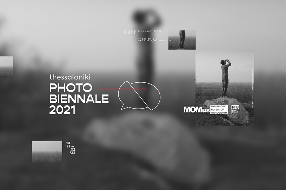 Thessaloniki PhotoBiennale 2021: Το διεθνές φωτογραφικό φεστιβάλ έρχεται τον Οκτώβριο
