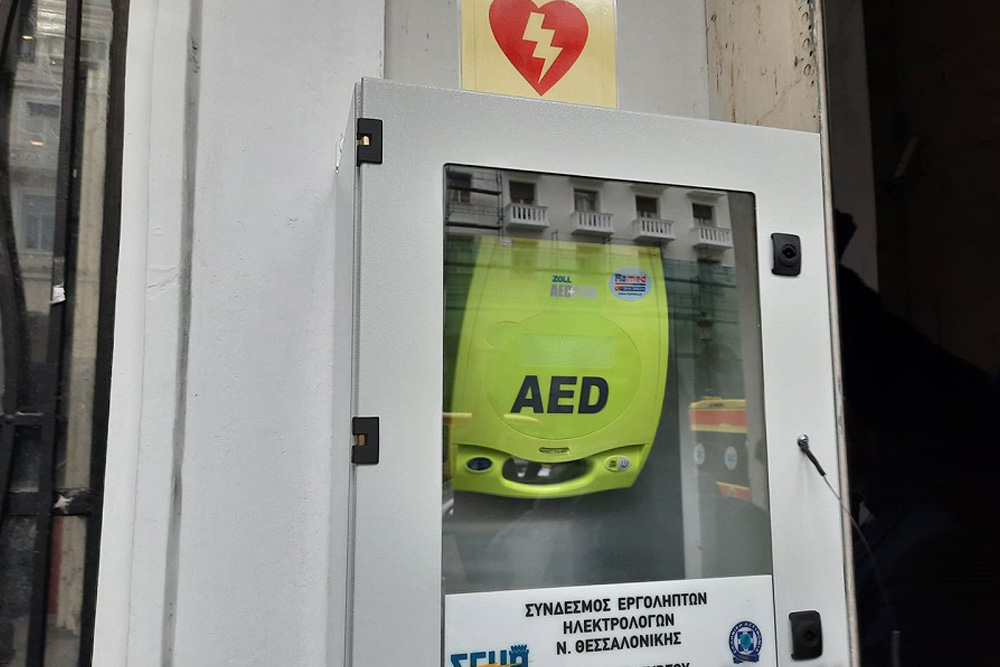 Εγκαταστάθηκε απινιδωτής στην πλατεία Αριστοτέλους