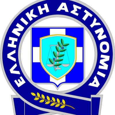 Ελληνική Αστυνομία
