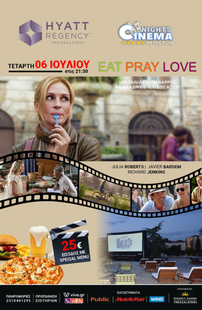 Eat Pray Love