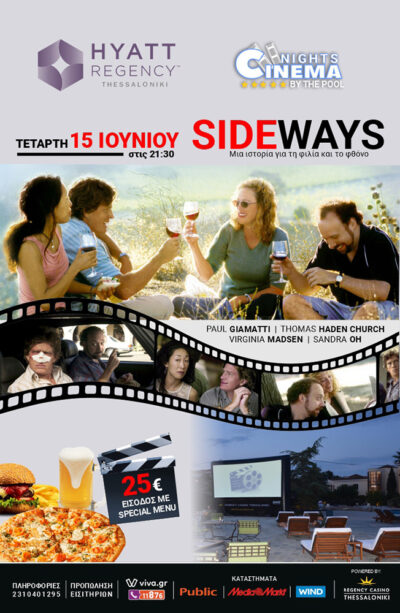 Sideways