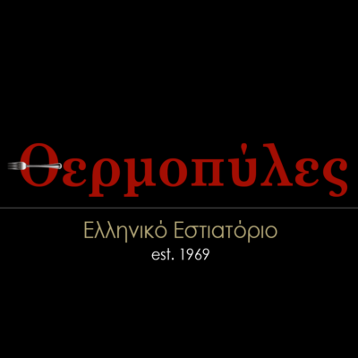 Εστιατόριο Θερμοπύλες