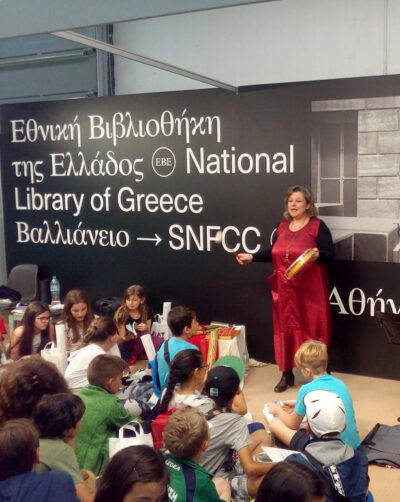 Μαρία Γκόγκα