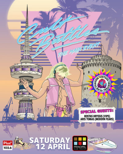 Cult Battles | The Main Event 2025