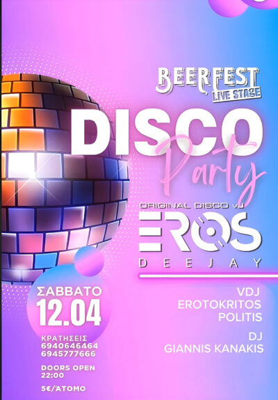 Disco Party