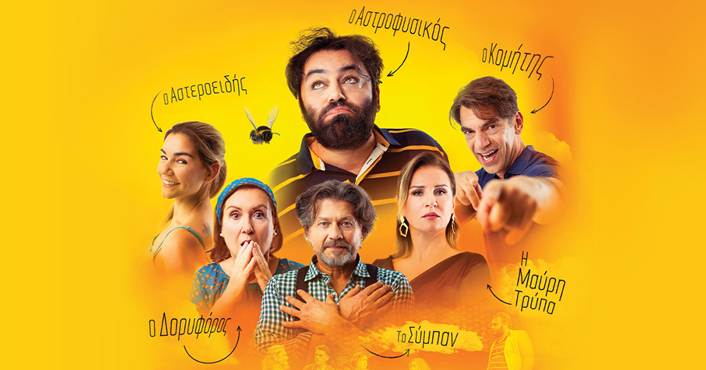 Κωνσταντίνος Μουταφτσής