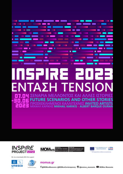 Inspire Project 2023