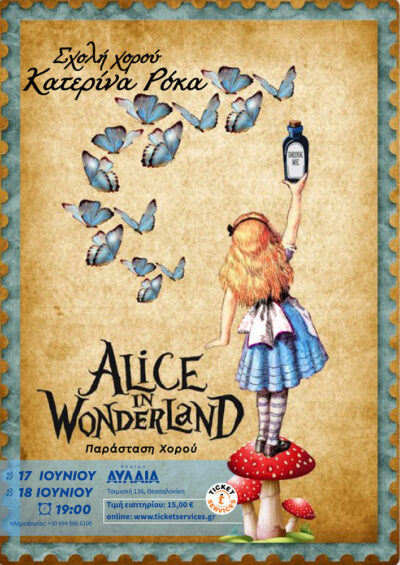 Alice in Wonderland