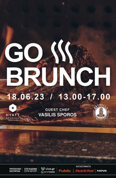 Go Brunch #5 | Estrella