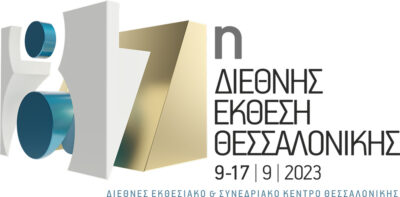 87η Διεθνής Έκθεση Θεσσαλονίκης