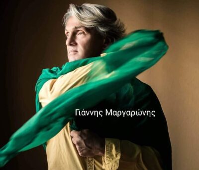 Γιάννης Μαργαρώνης