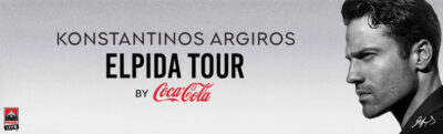 Κωνσταντίνος Αργυρός - Elpida Tour by Coca-Cola