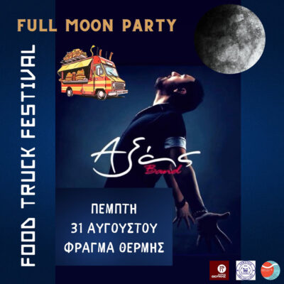Full Moon Party