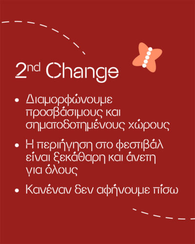 KIDOT Festival 7