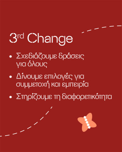KIDOT Festival 7