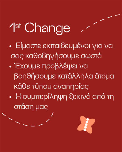 KIDOT Festival 7