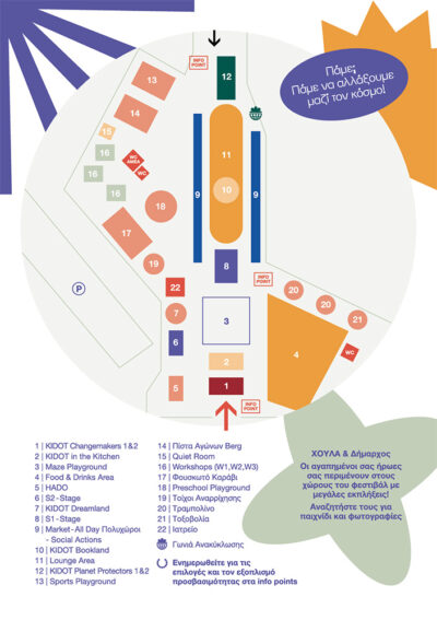 KIDOT Festival 7