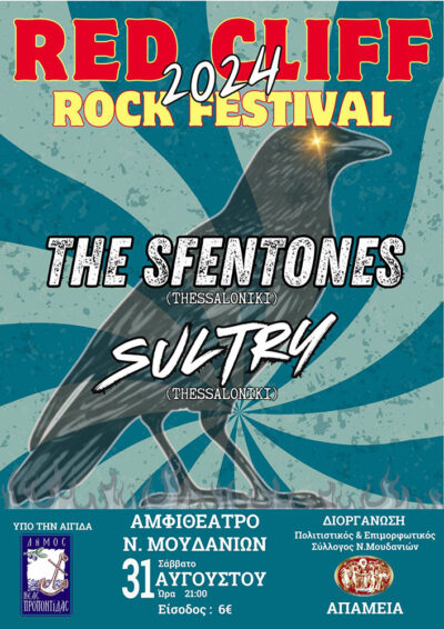 Red Cliff Rock Festival 2024