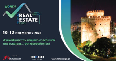 2η Real Estate Expo North