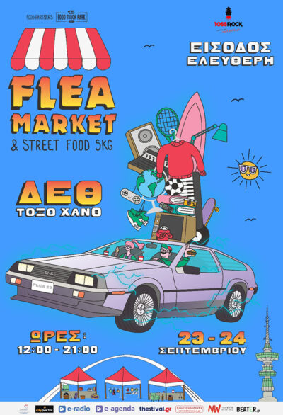 Flea Market