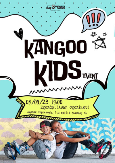 Kangoo Kids