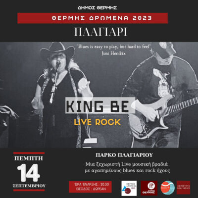 King Be
