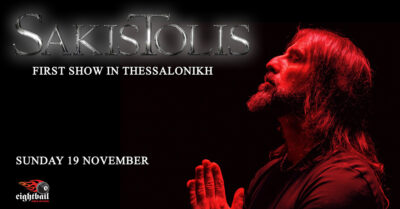 Sakis Tolis