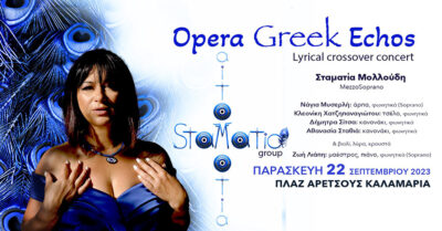 Stamatia Group | Opera Greek Echos