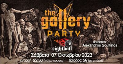 The Gallery Party