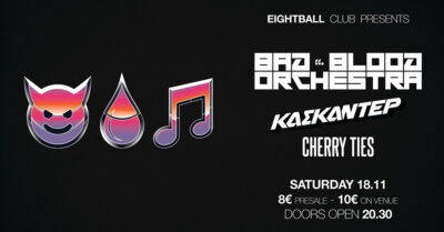 Bad Blood Orchestra / Κασκαντέρ / Cherry Ties