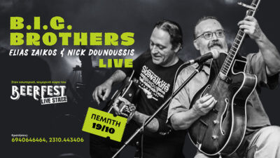 The B.I.G. Brothers Live
