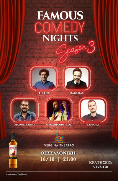 Famous Comedy Nights