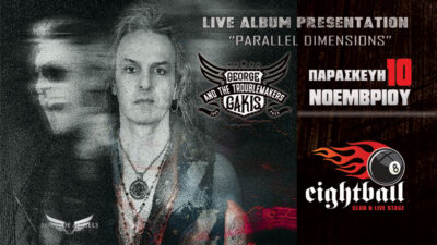 George Gakis and The Troublemakers | Album presentation Parallel Dimensions