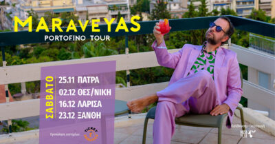 Κωστής Μαραβέγιας | Portofino Tour | Χειμώνας 2023