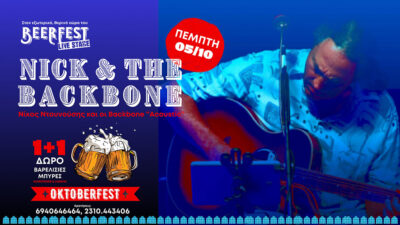 Nick and The Backbone