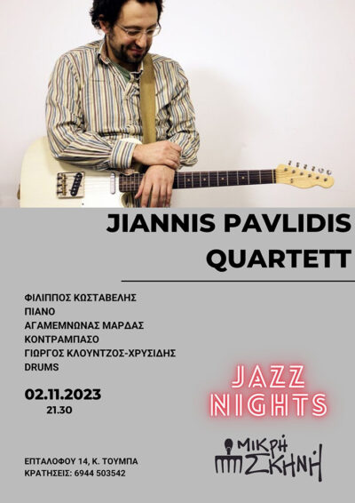 Jiannis Pavlidis Quartet