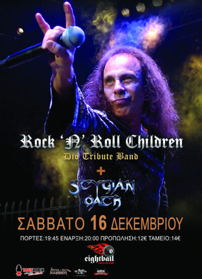 RnR Children - Dio Live Tribute
