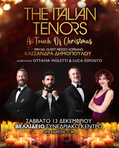The Italian Tenors | A Touch Of Christmas