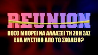 Reunion - Στοιχεία
