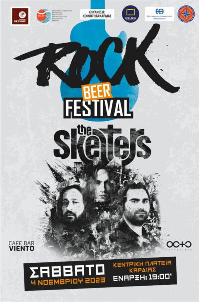 Rock Beer Festival με τους The Skelters
