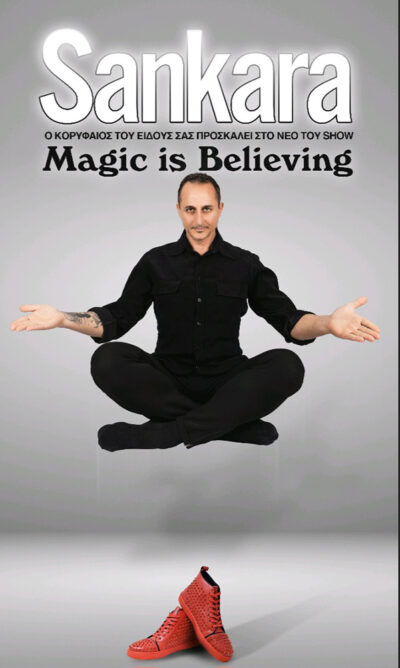 Sankara | Magic is Believing