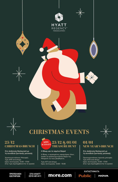 Christmas Events | Brunch: Christmas & New Year's