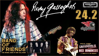 Rory Gallagher - Band of friends | Ft SD Ttrio and Nick Dounoussis - Jimi Hendrix Tribute